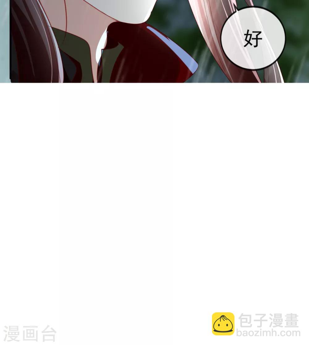 第46话 我要复仇-第48话