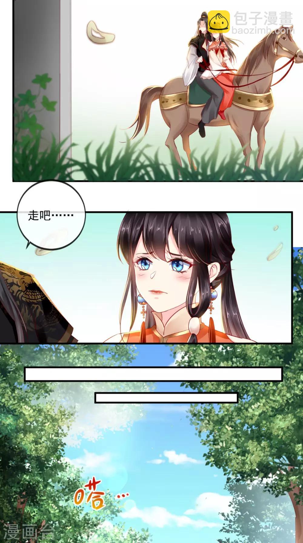 第46话 我要复仇-第48话
