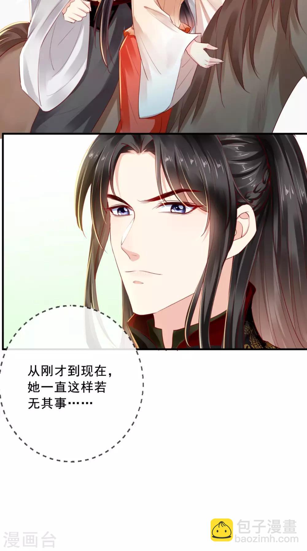 第46话 我要复仇-第48话