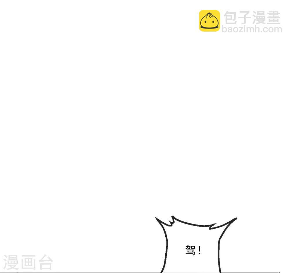第46话 我要复仇-第48话