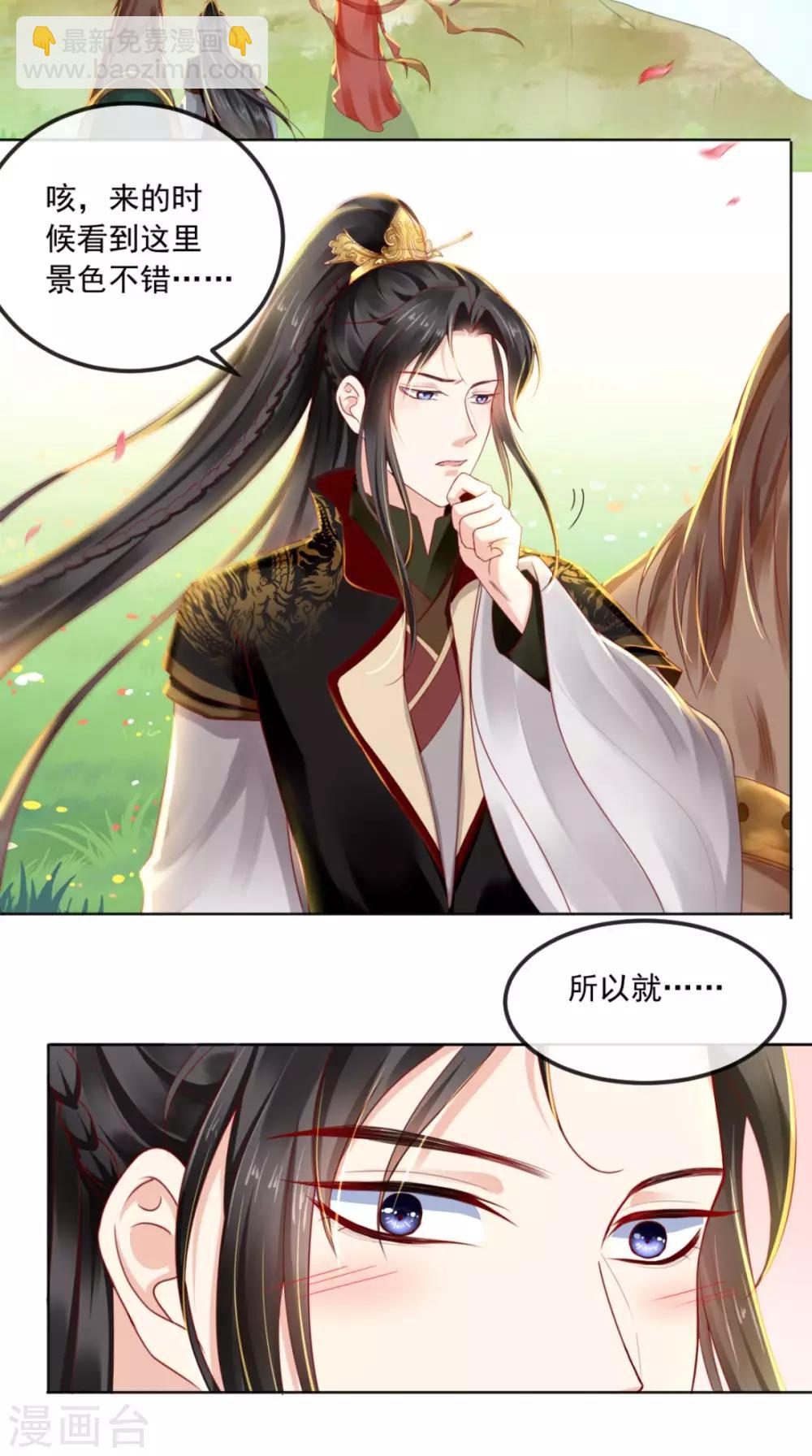 第46话 我要复仇-第48话