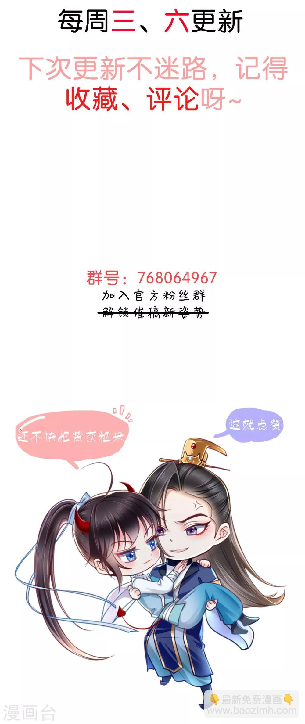第46话 我要复仇-第48话