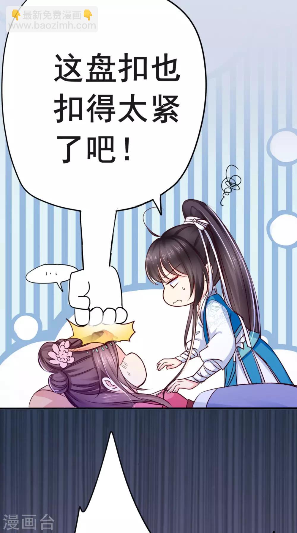 第5话 合作-第6话