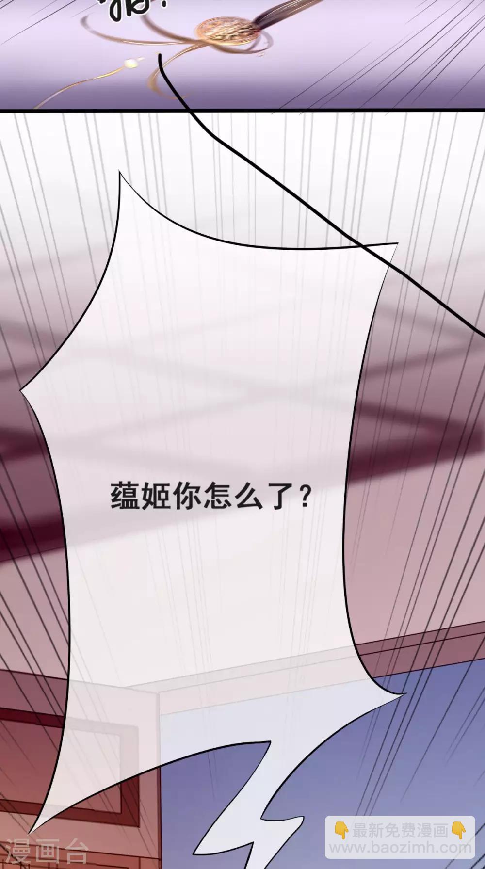第5话 合作-第6话