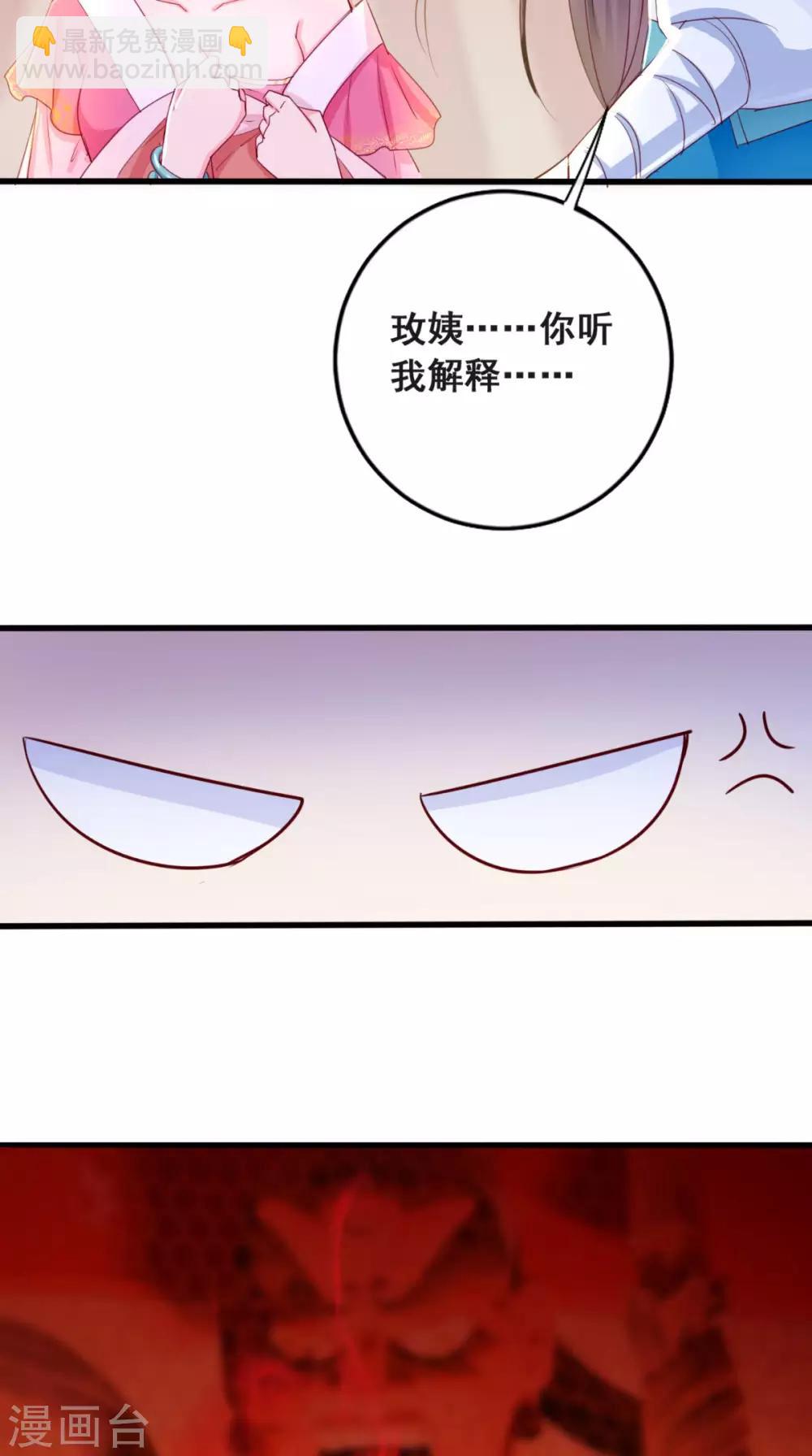 第5话 合作-第6话