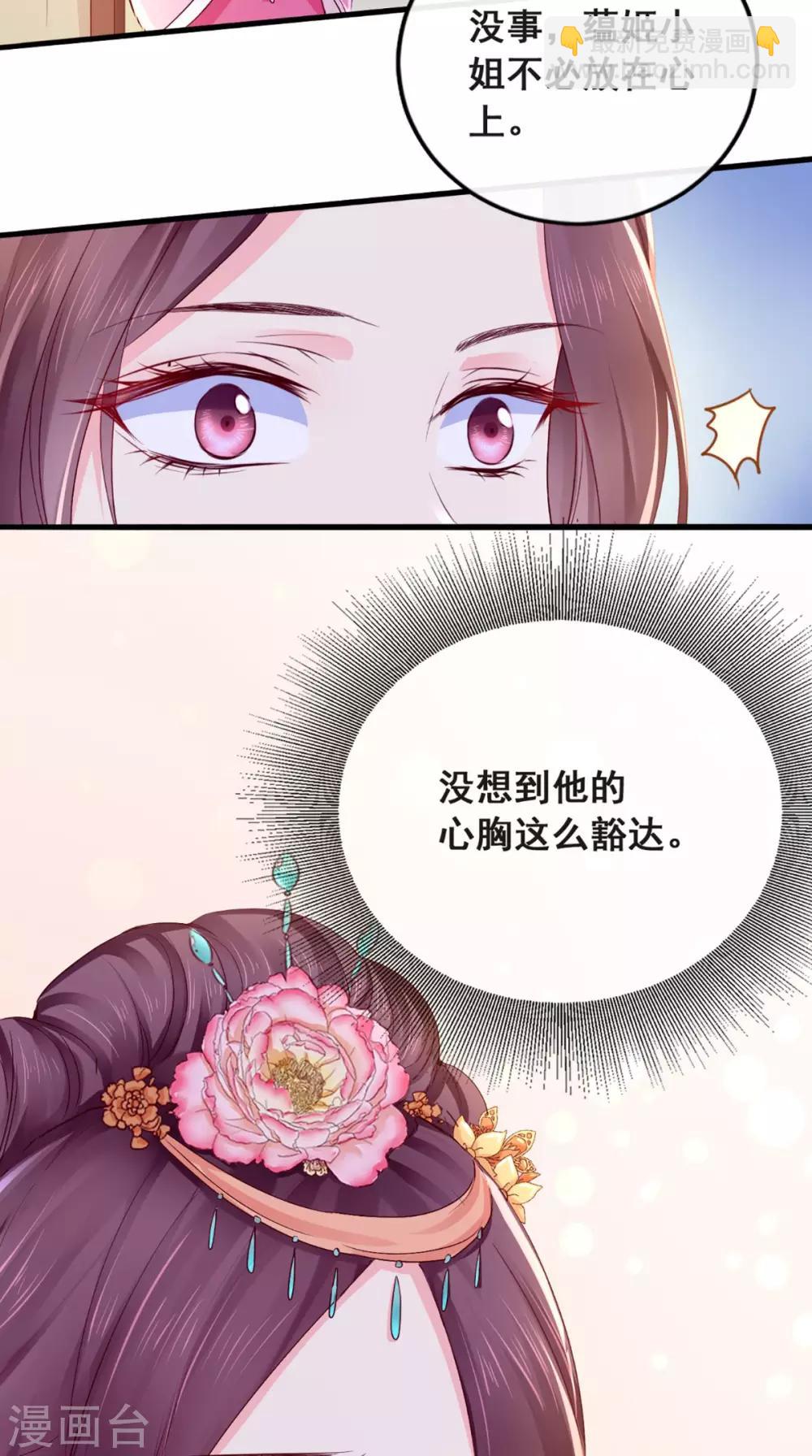 第5话 合作-第6话