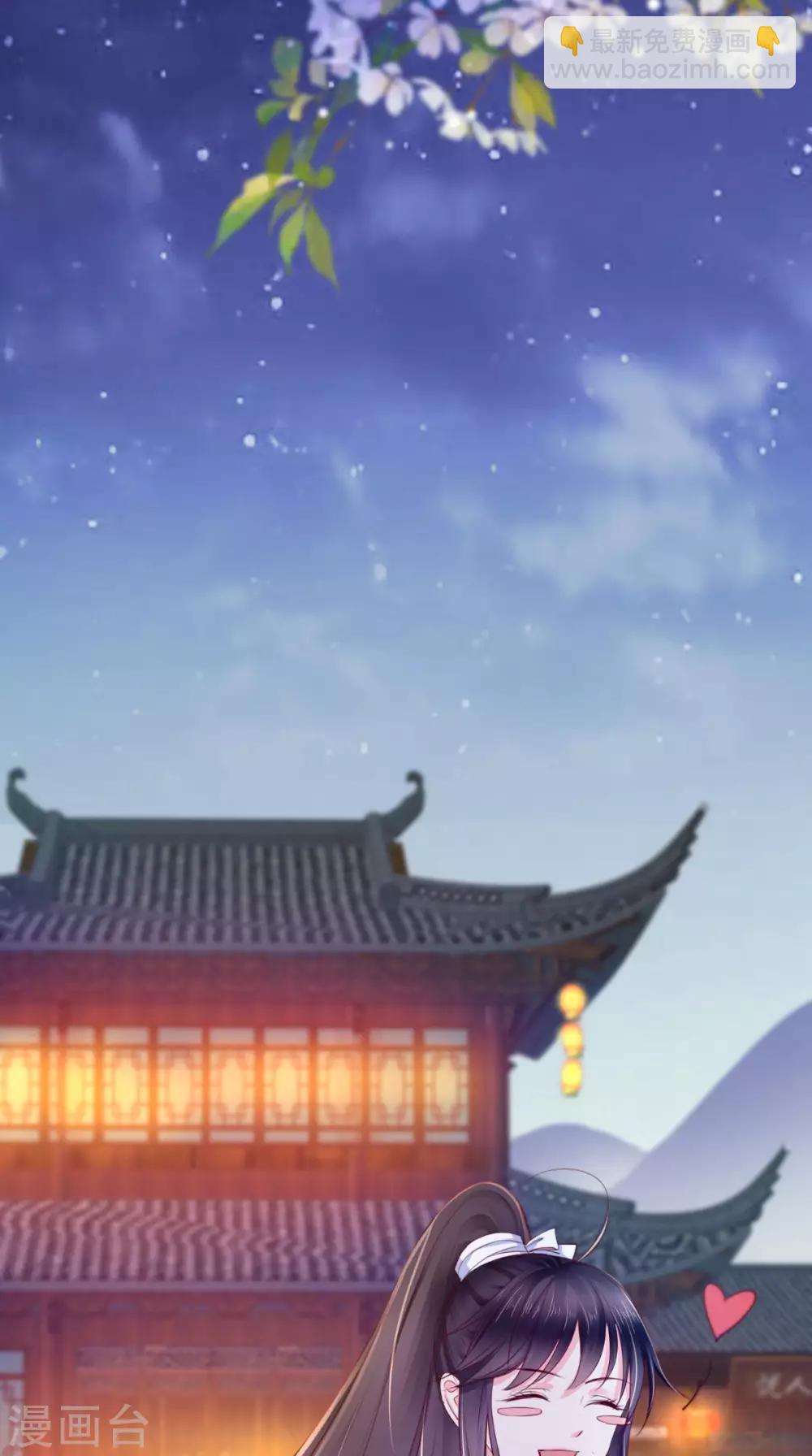 第5话 合作-第6话