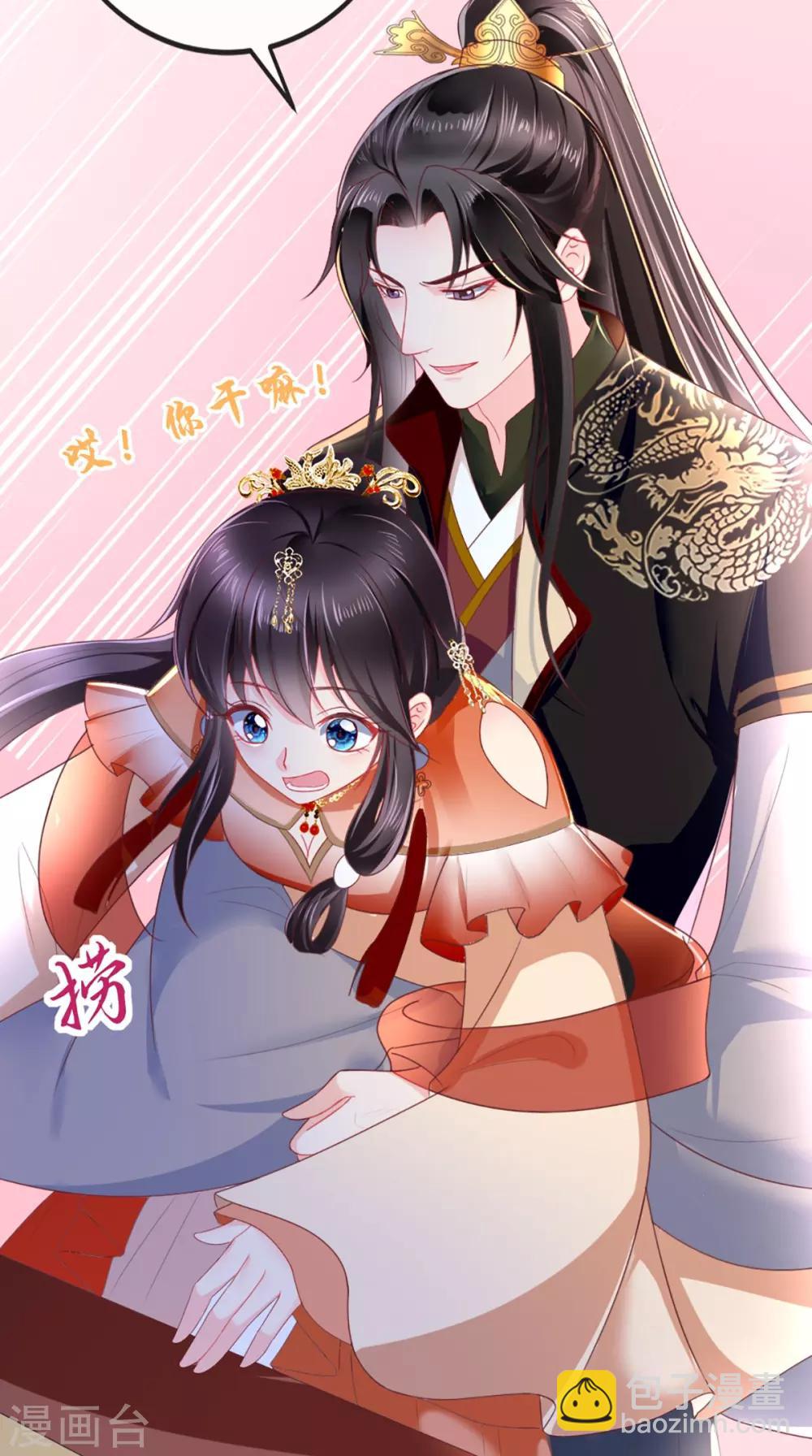 第50话 难道喜欢我？-第52话