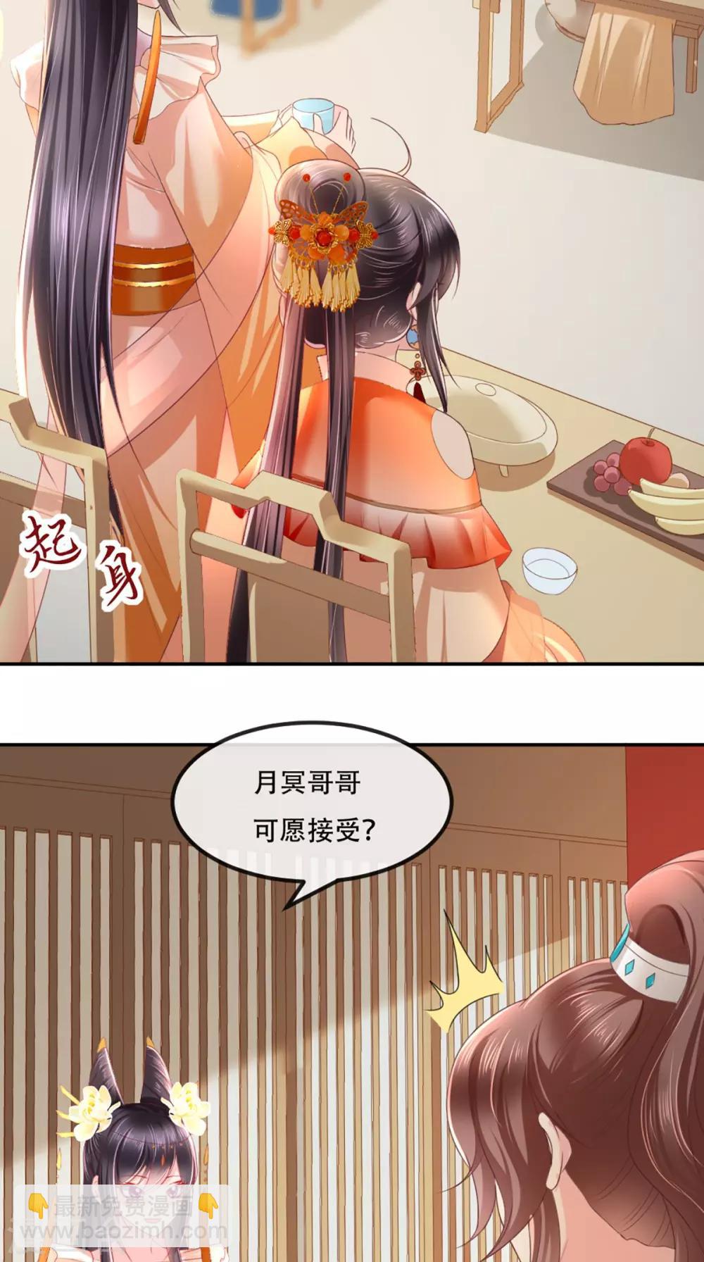 第52话 好戏上演-第54话
