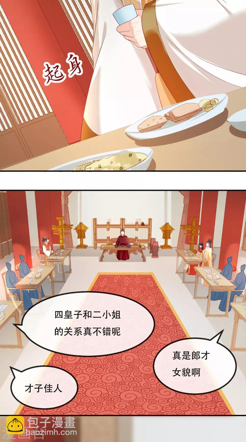 第52话 好戏上演-第54话
