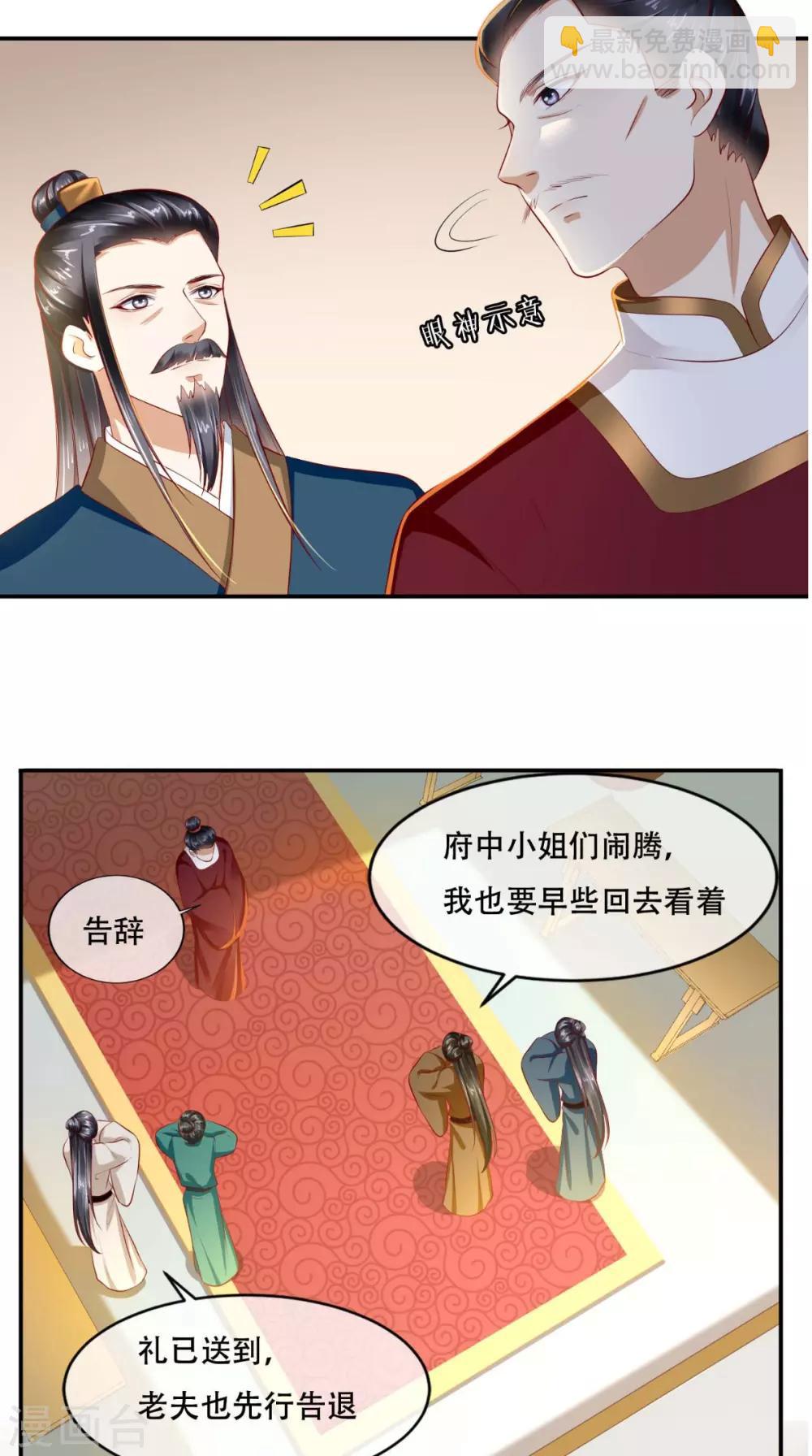 第52话 好戏上演-第54话