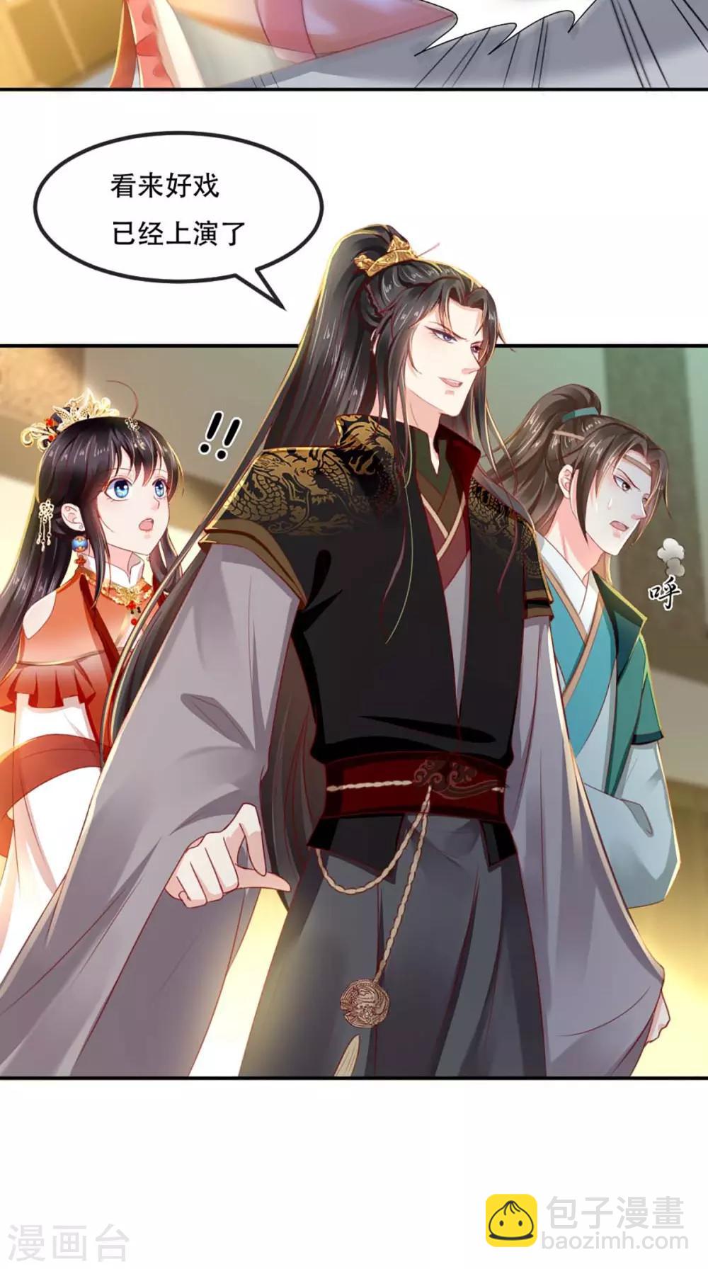 第52话 好戏上演-第54话