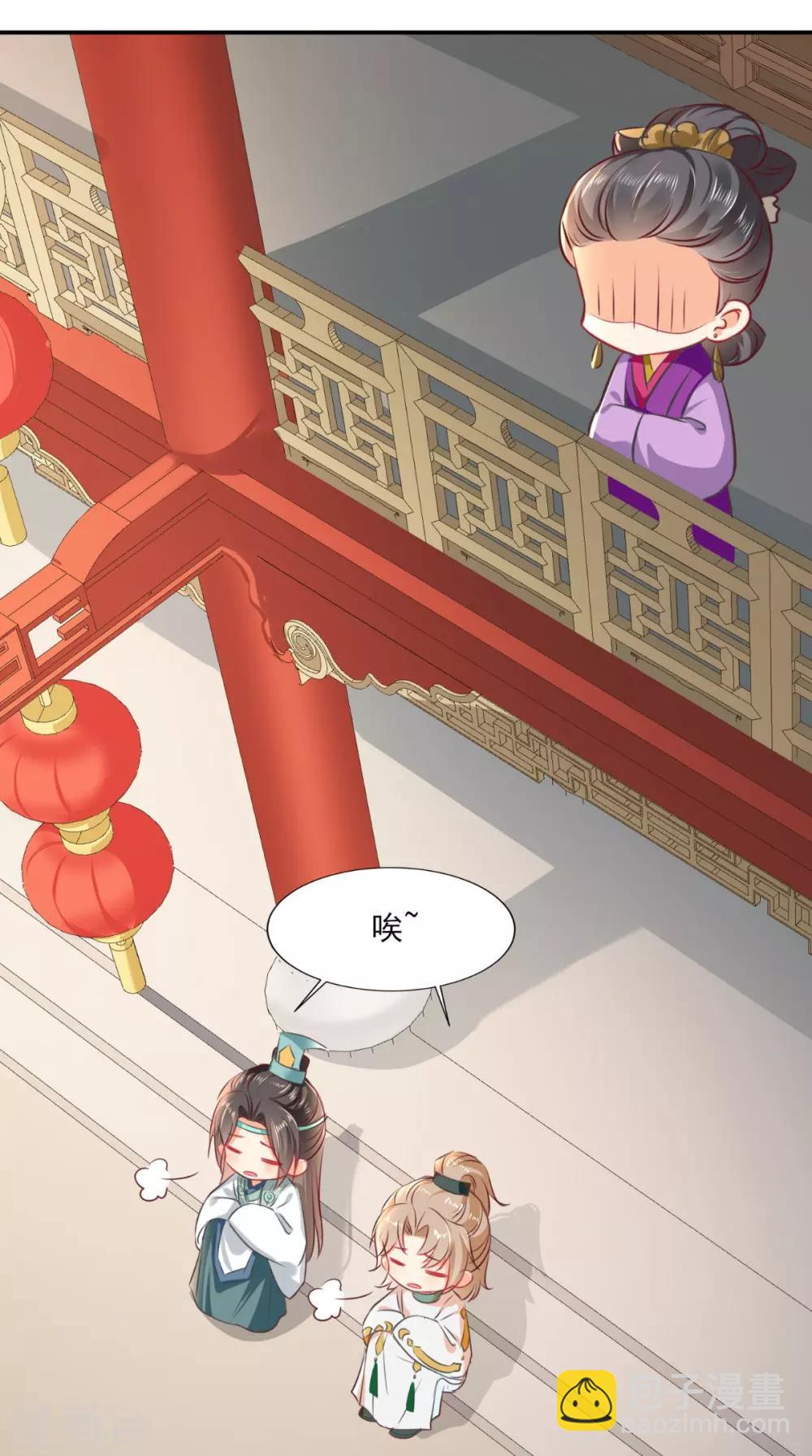 番外 等待半夏-第56话
