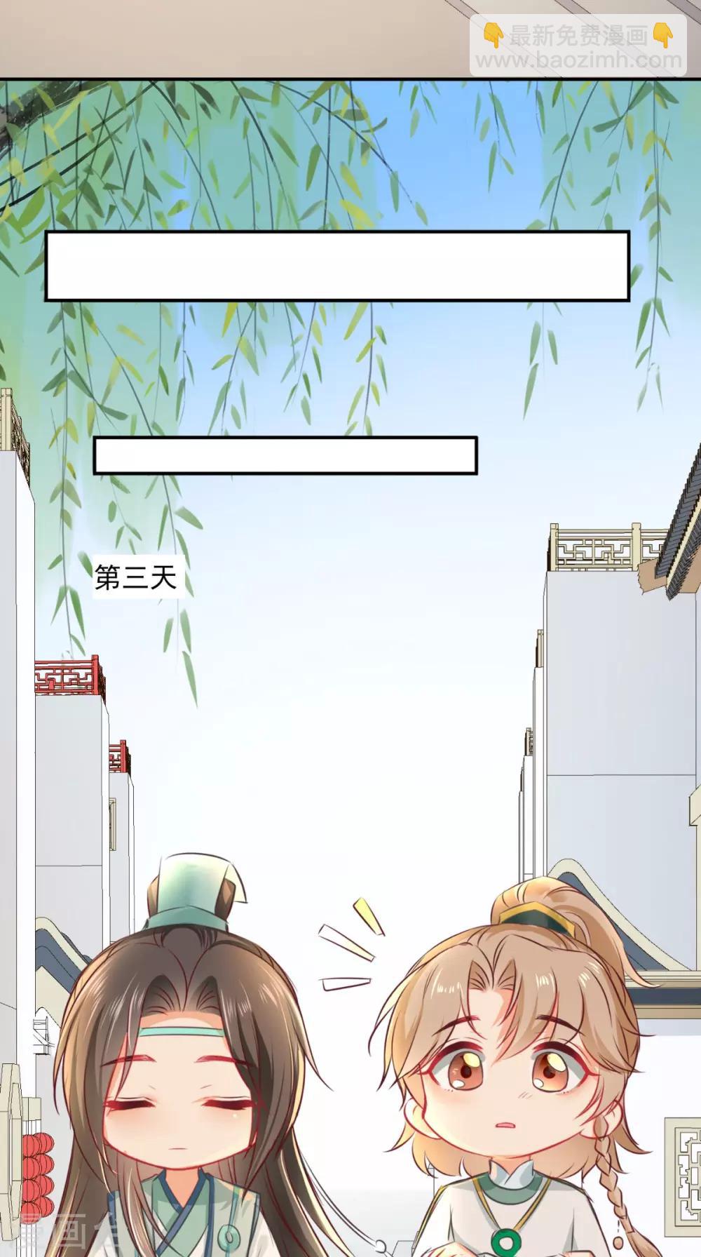 番外 等待半夏-第56话