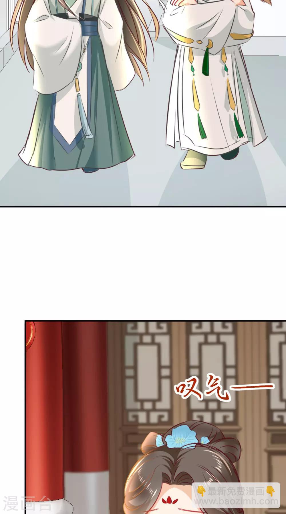 番外 等待半夏-第56话