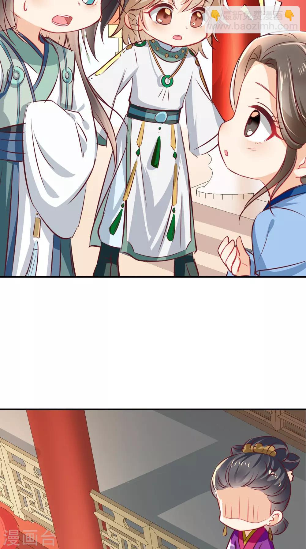 番外 等待半夏-第56话
