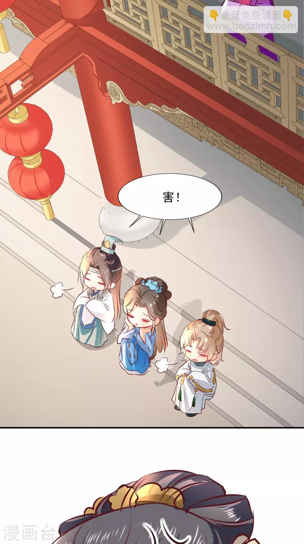番外 等待半夏-第56话
