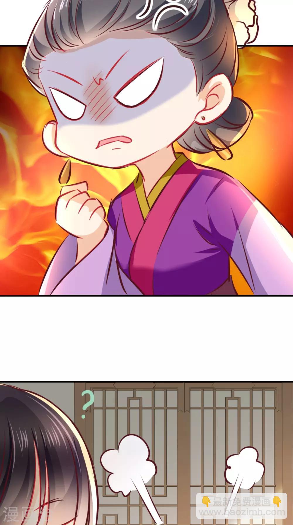 番外 等待半夏-第56话