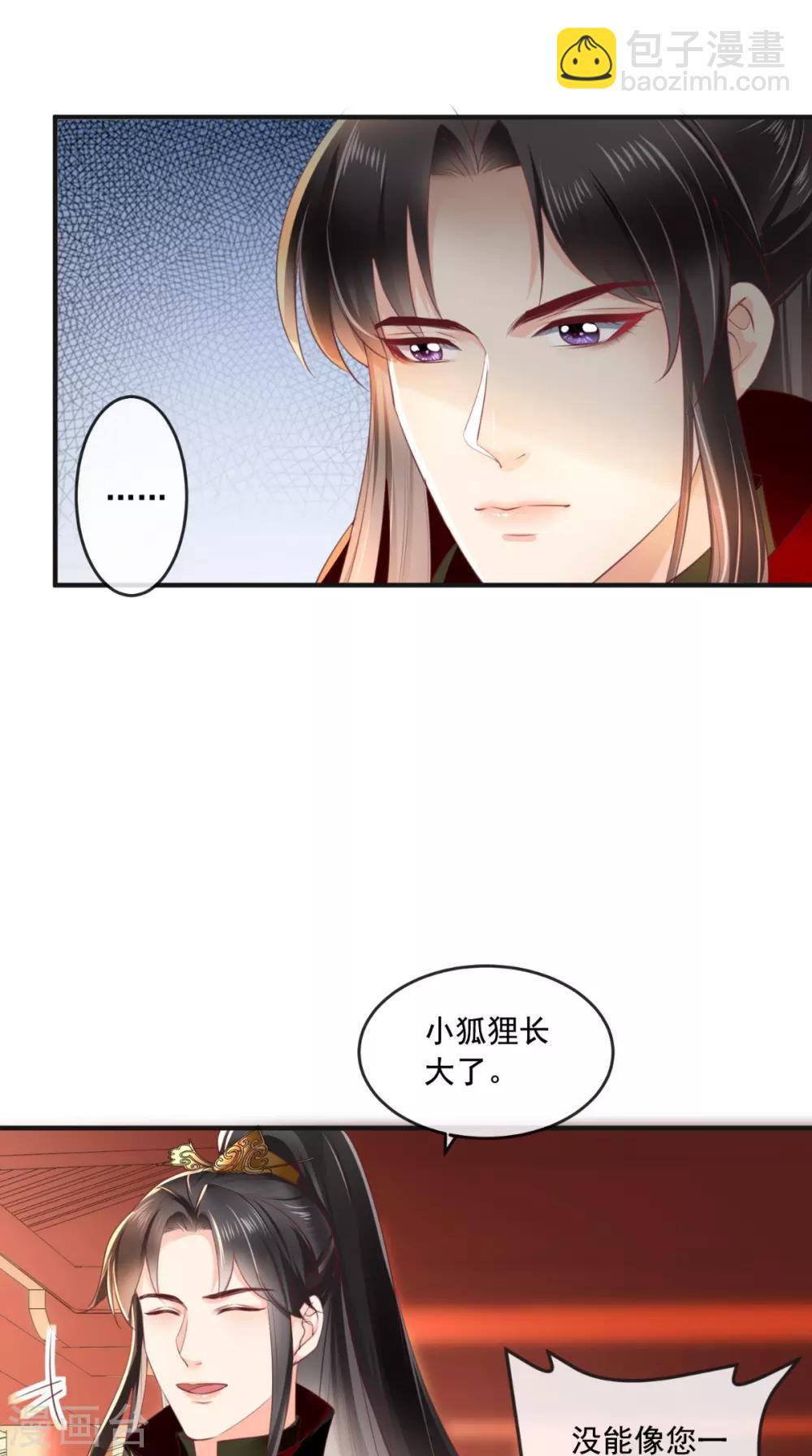 第55话 休书-第58话