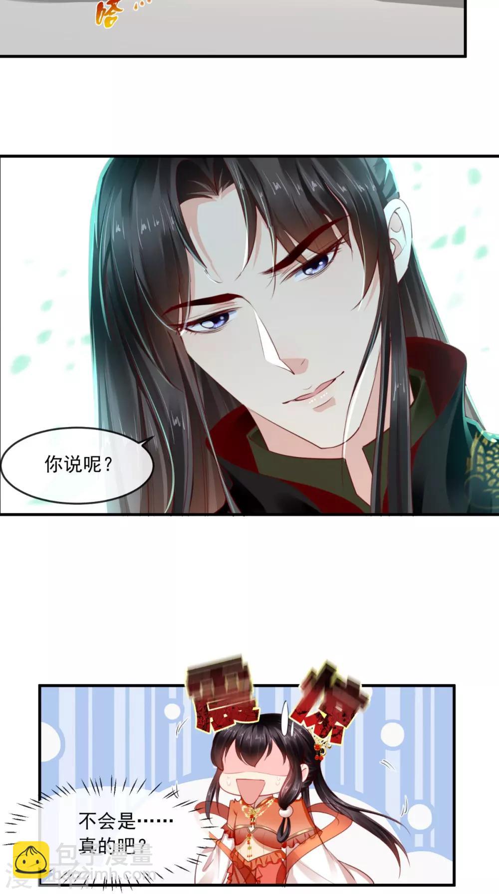 第55话 休书-第58话