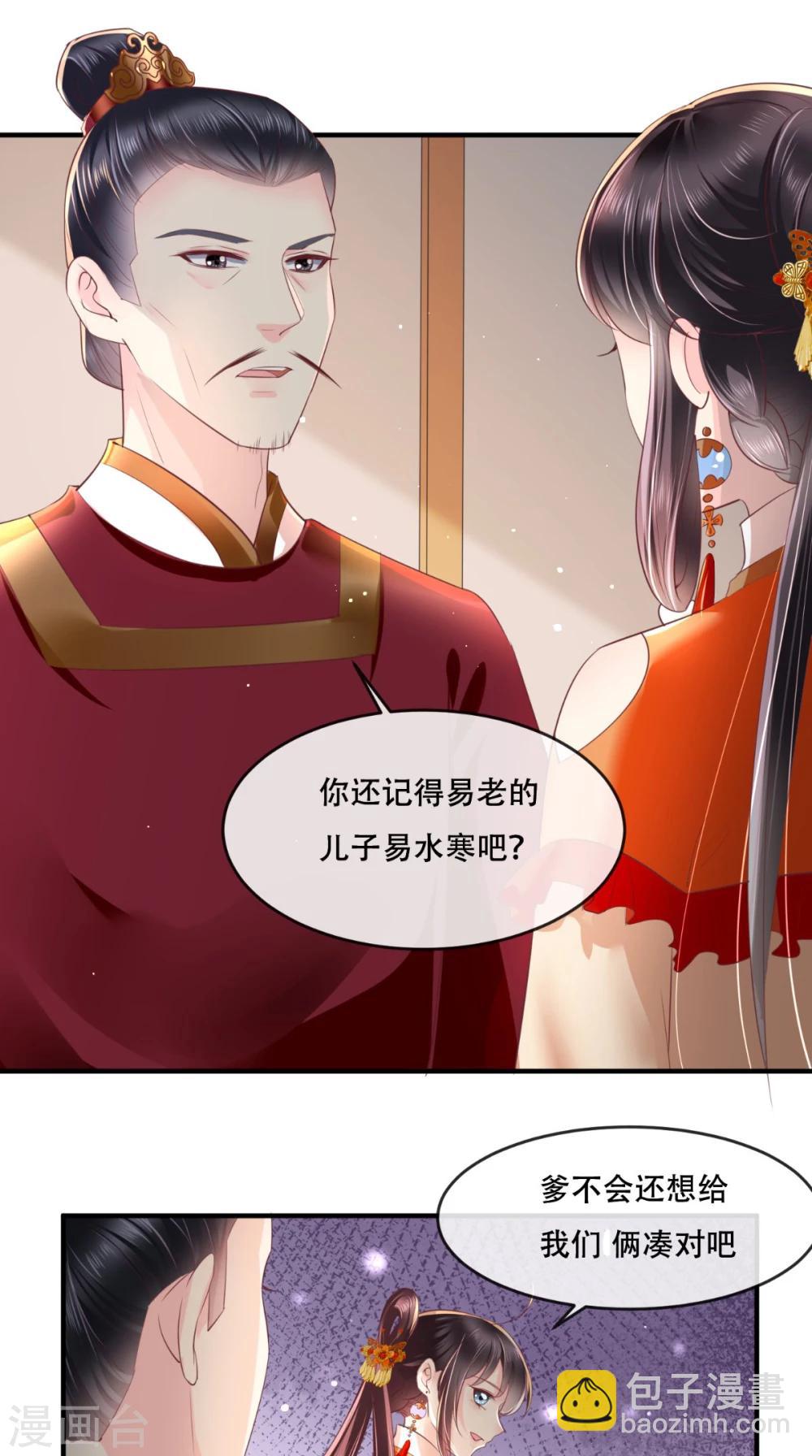 第57话 给你两条路-第60话