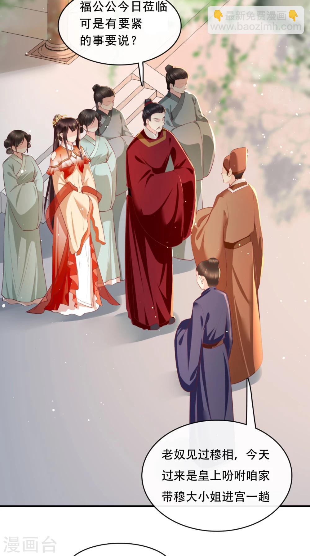 第57话 给你两条路-第60话
