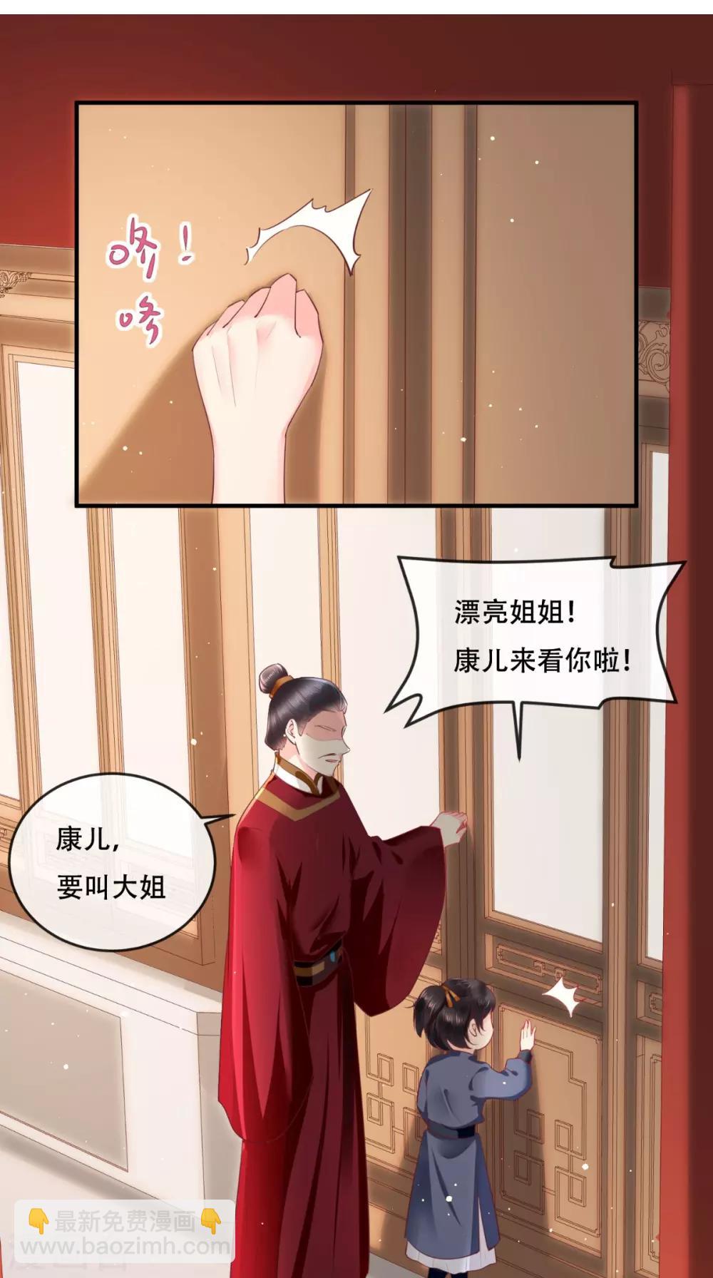 第57话 给你两条路-第60话