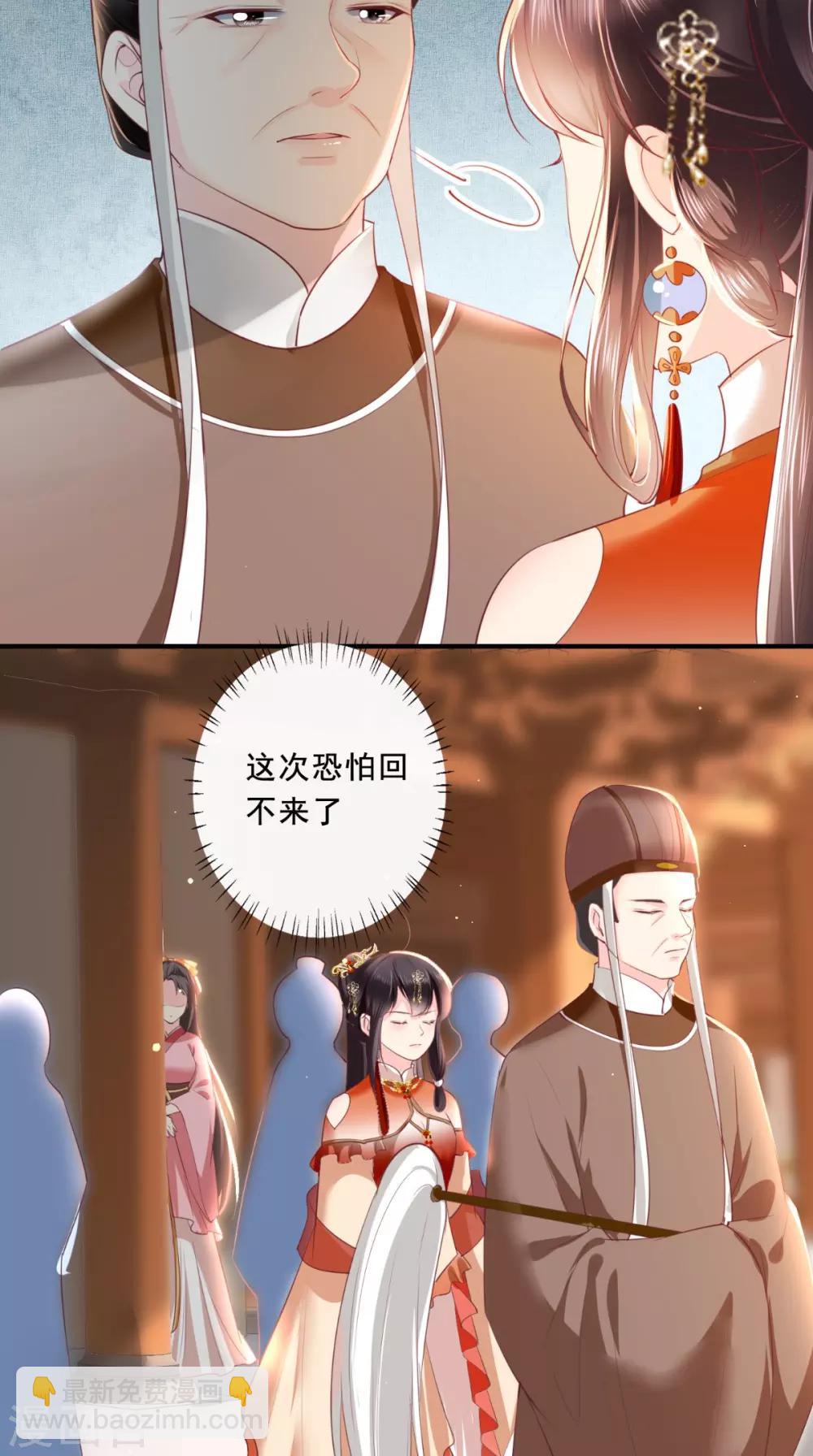 第57话 给你两条路-第60话