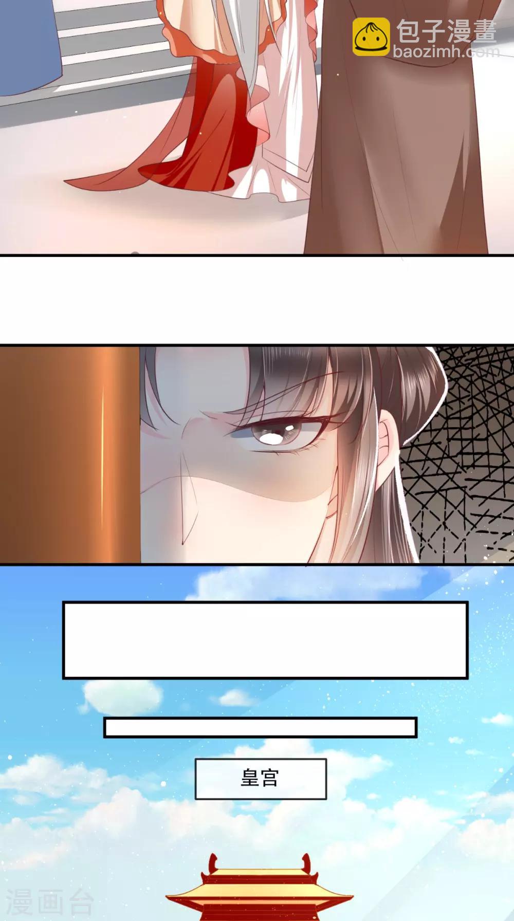 第57话 给你两条路-第60话