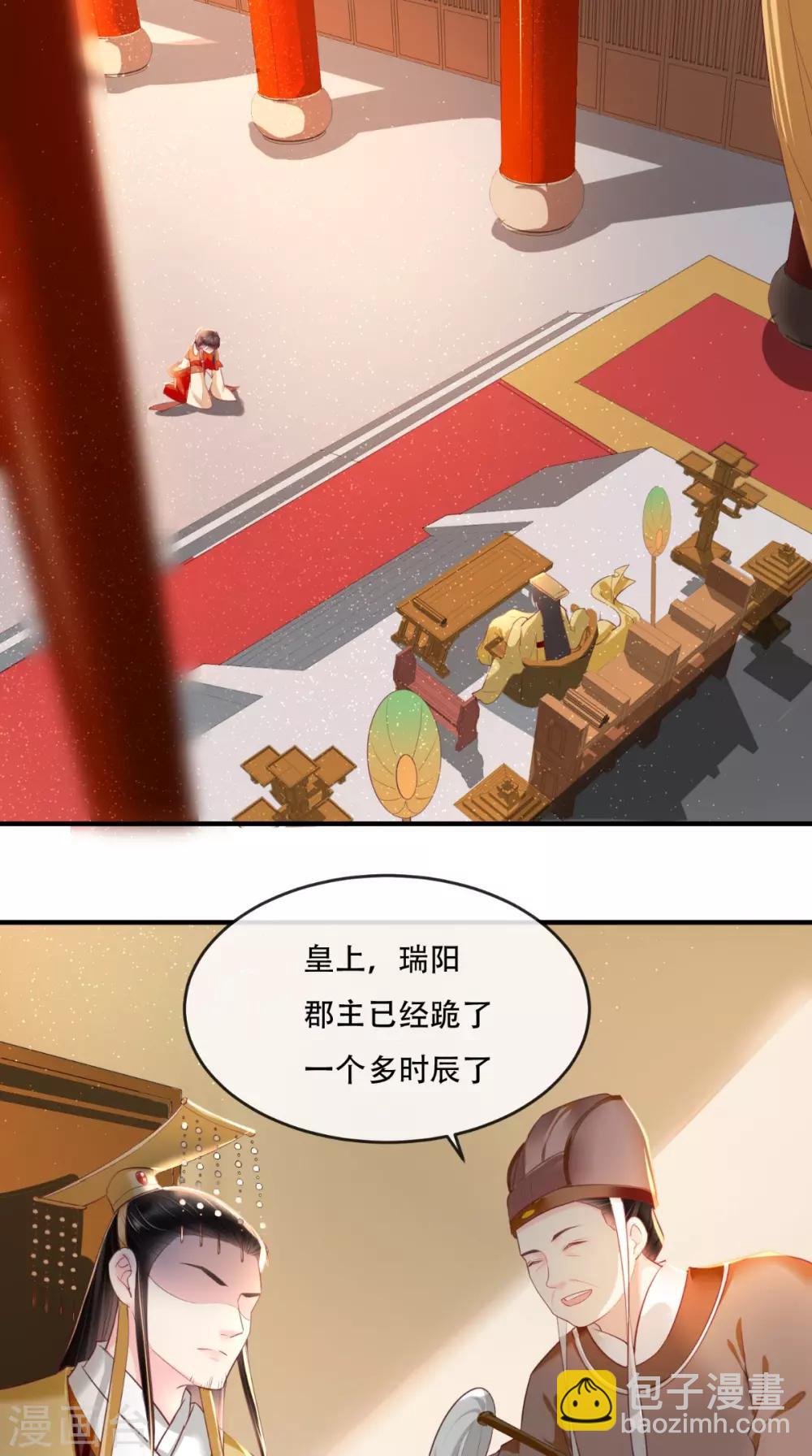 第57话 给你两条路-第60话