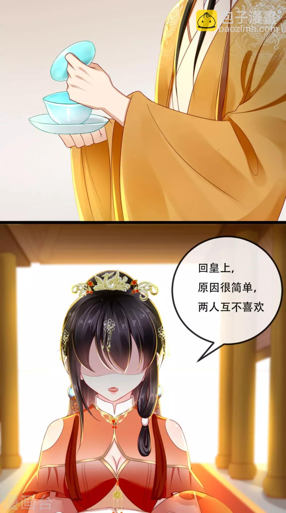 第57话 给你两条路-第60话