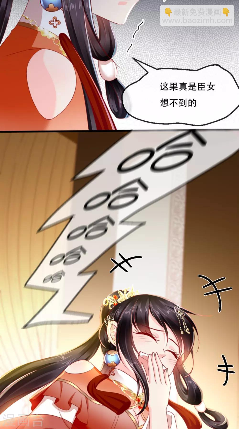 第57话 给你两条路-第60话