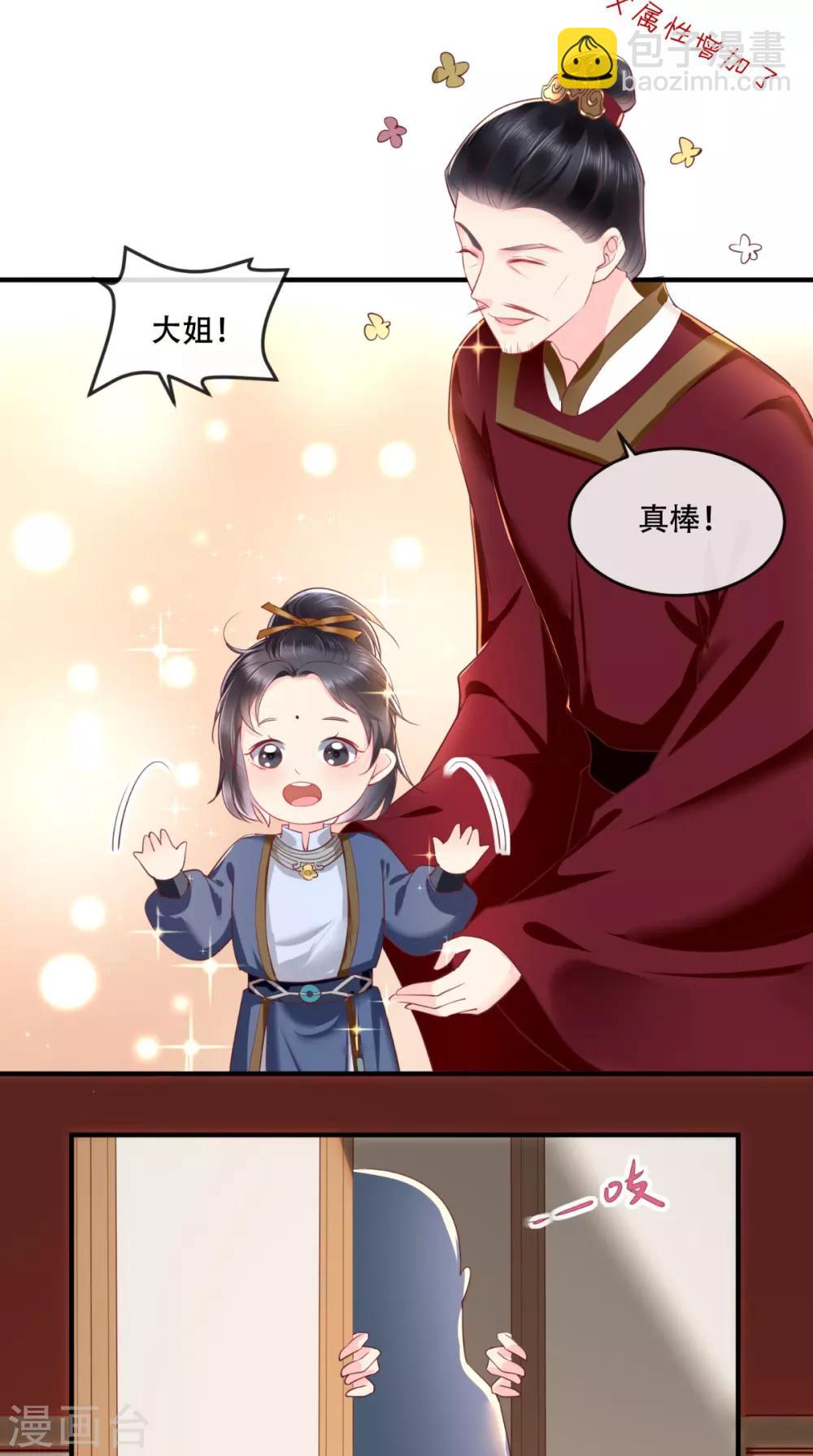 第57话 给你两条路-第60话