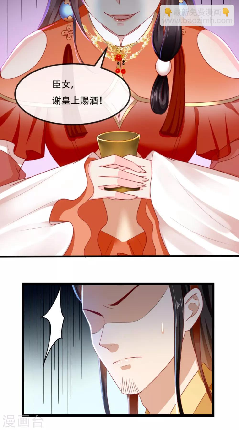 第57话 给你两条路-第60话