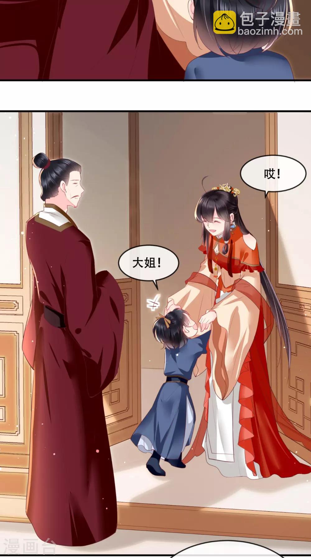 第57话 给你两条路-第60话
