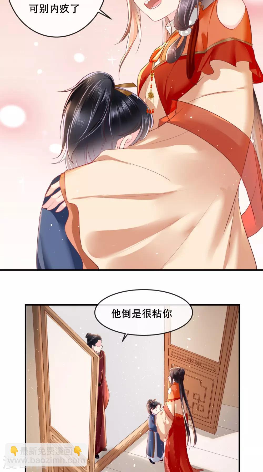 第57话 给你两条路-第60话