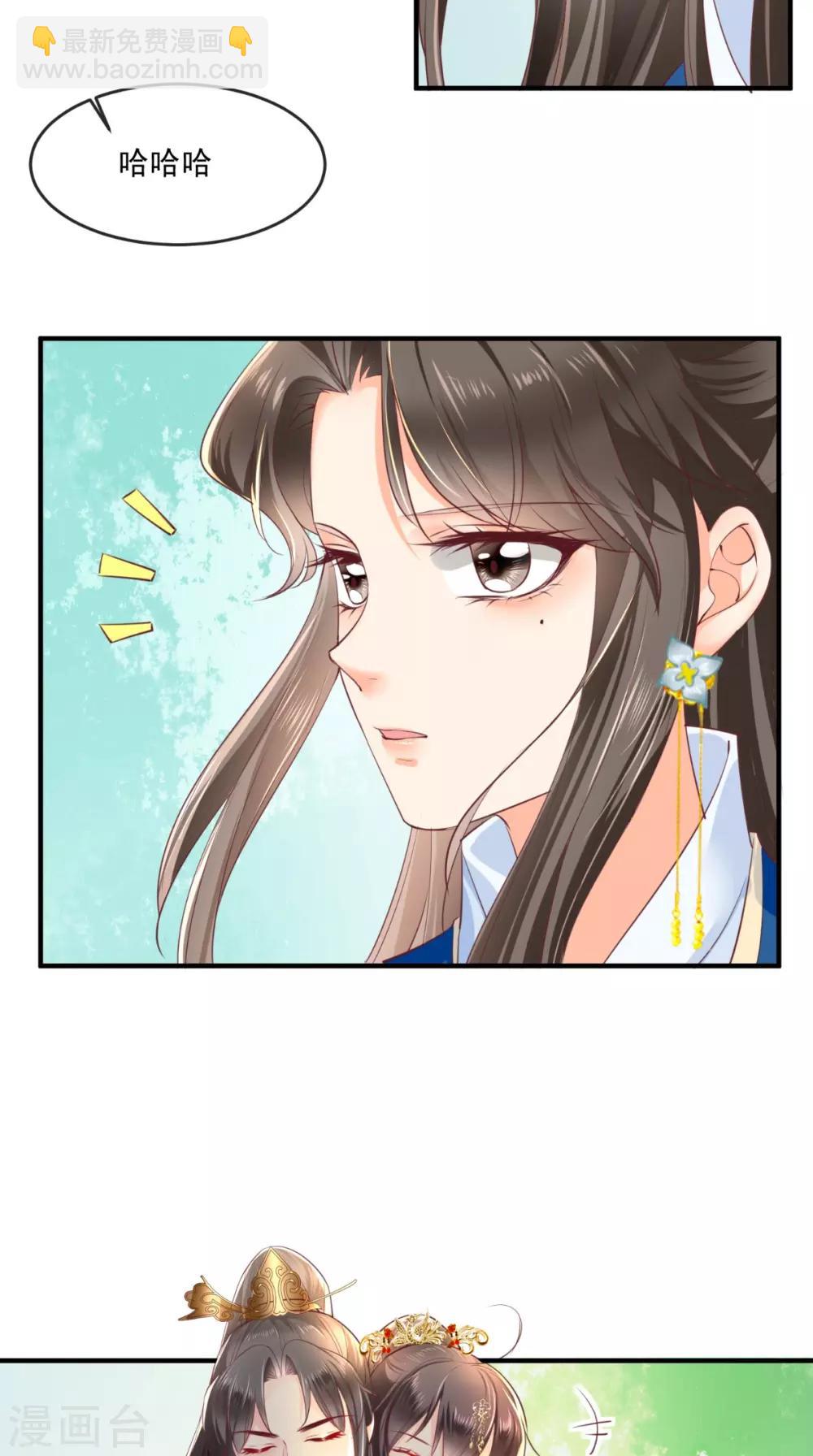 第59话 谋划王妃之位-第62话