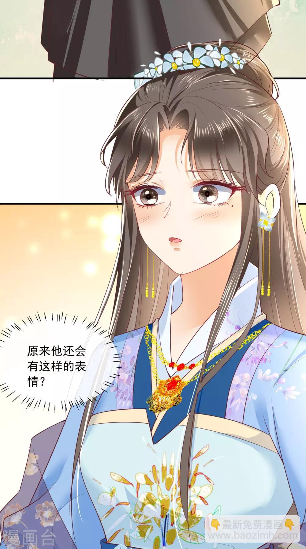 第59话 谋划王妃之位-第62话