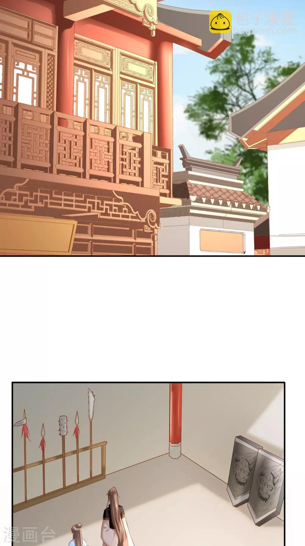 第61话 沾花惹草-第64话