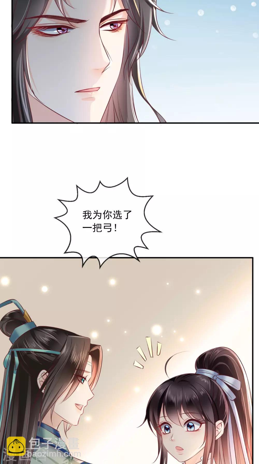 第61话 沾花惹草-第64话