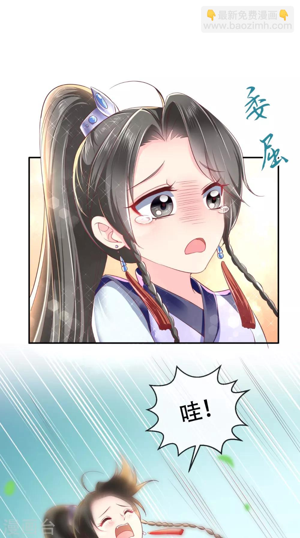 第65话 欠教训！-第68话