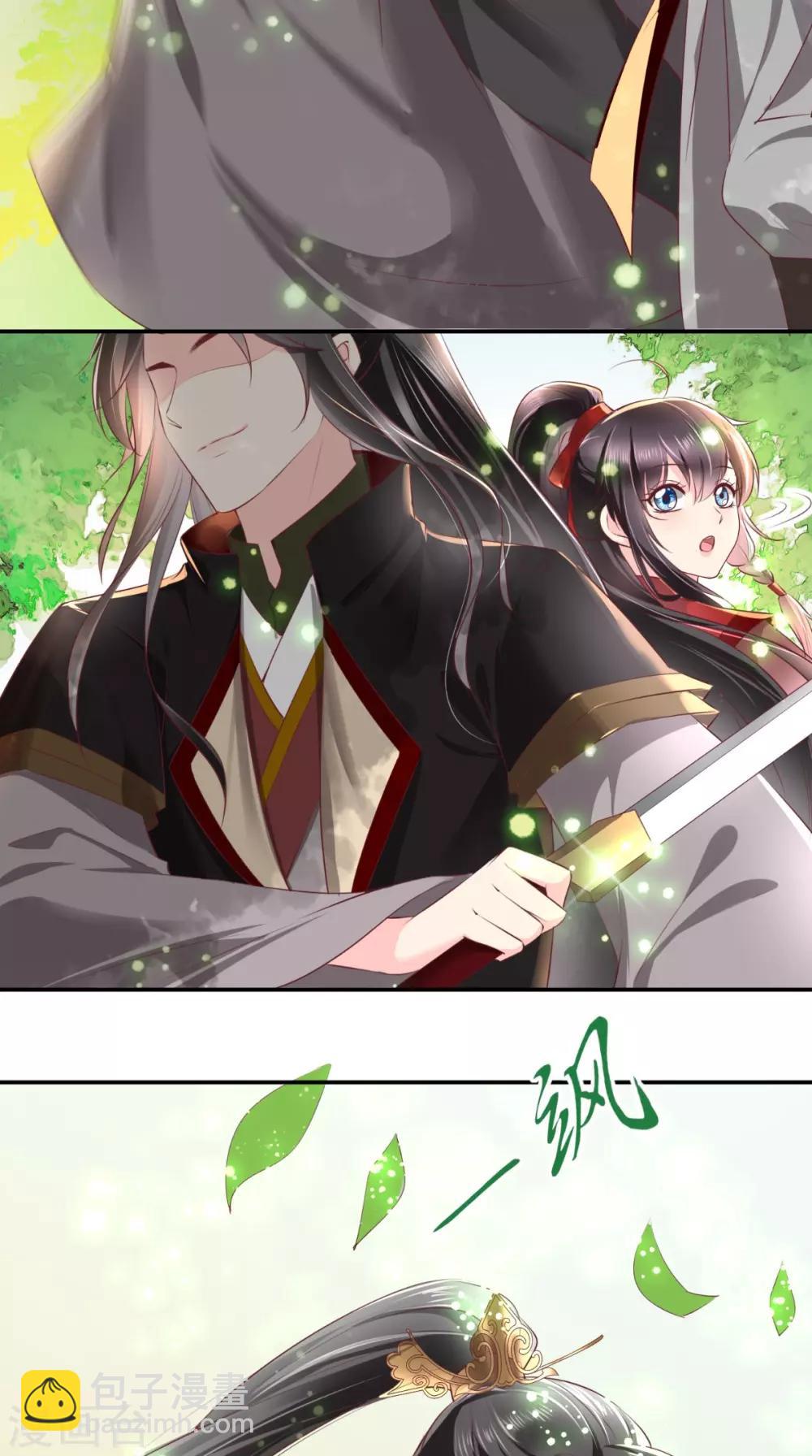 第67话 我哪配不上你！-第70话