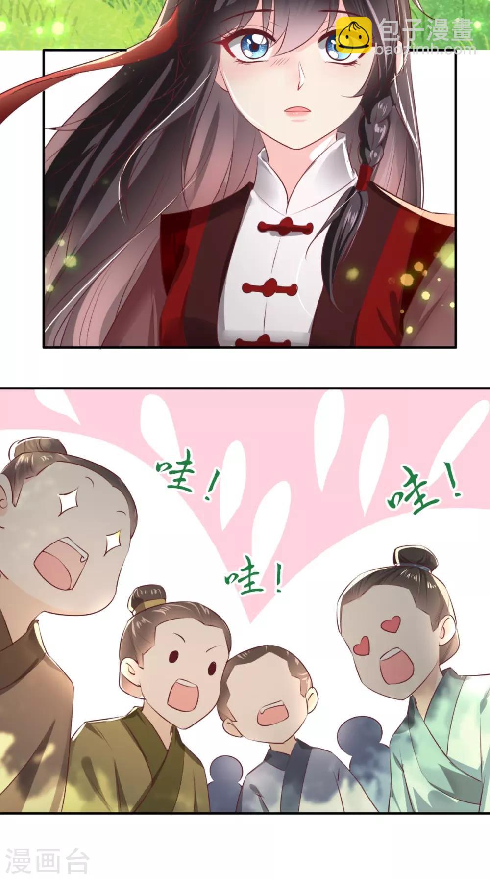 第67话 我哪配不上你！-第70话