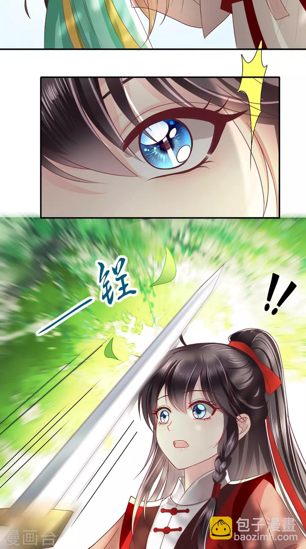第67话 我哪配不上你！-第70话
