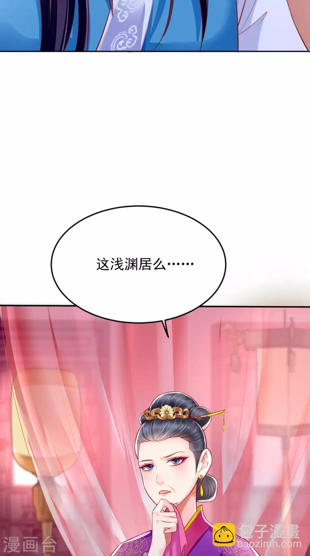 第7话 是他？(1/2)-第8话