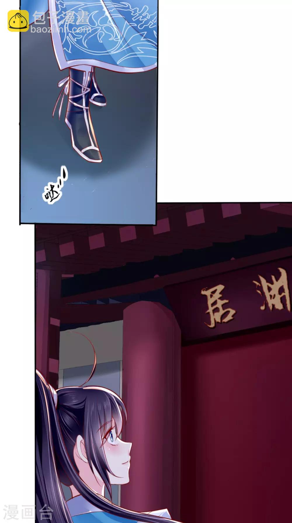 第7话 是他？(1/2)-第8话