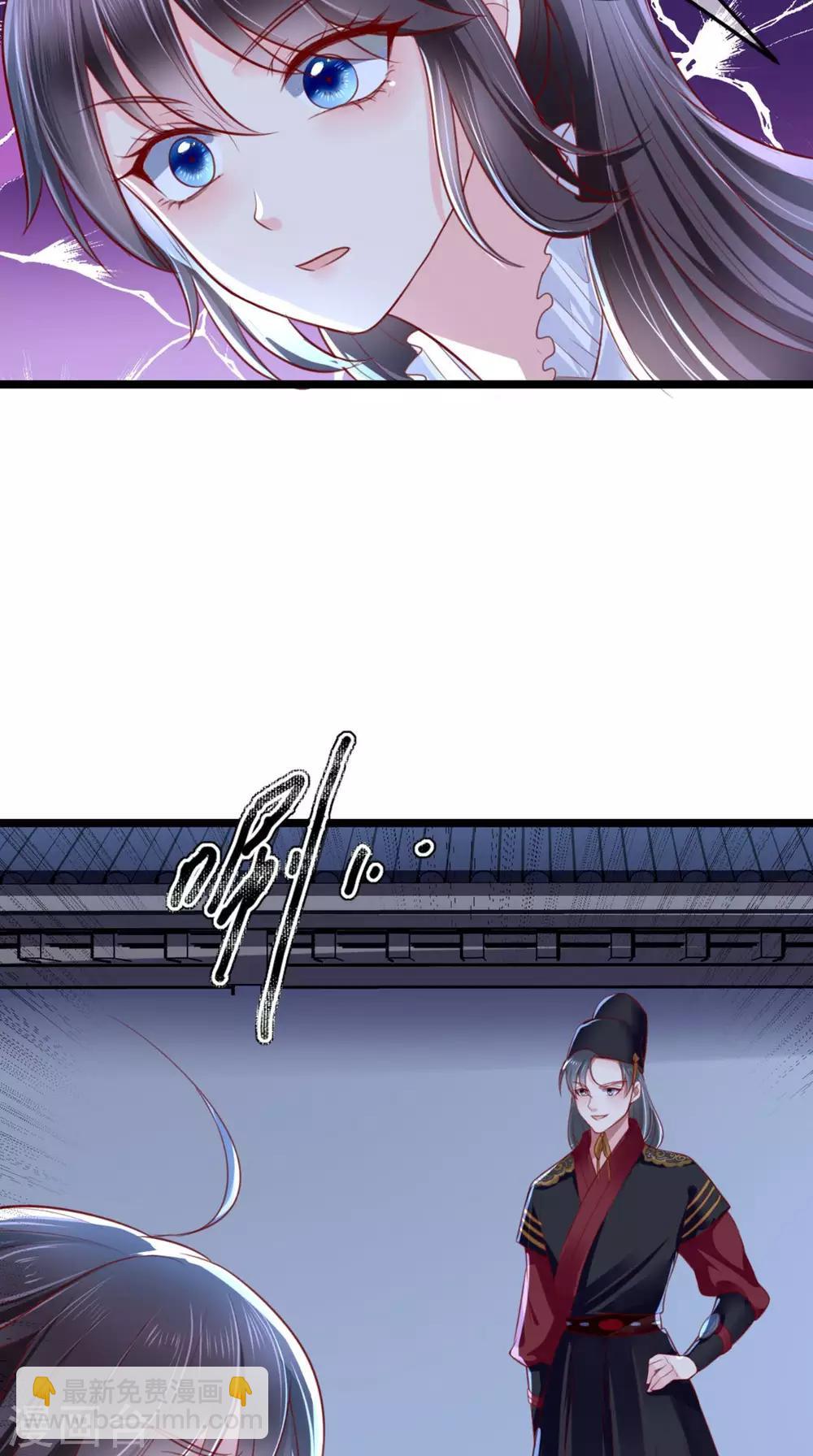 第7话 是他？(1/2)-第8话