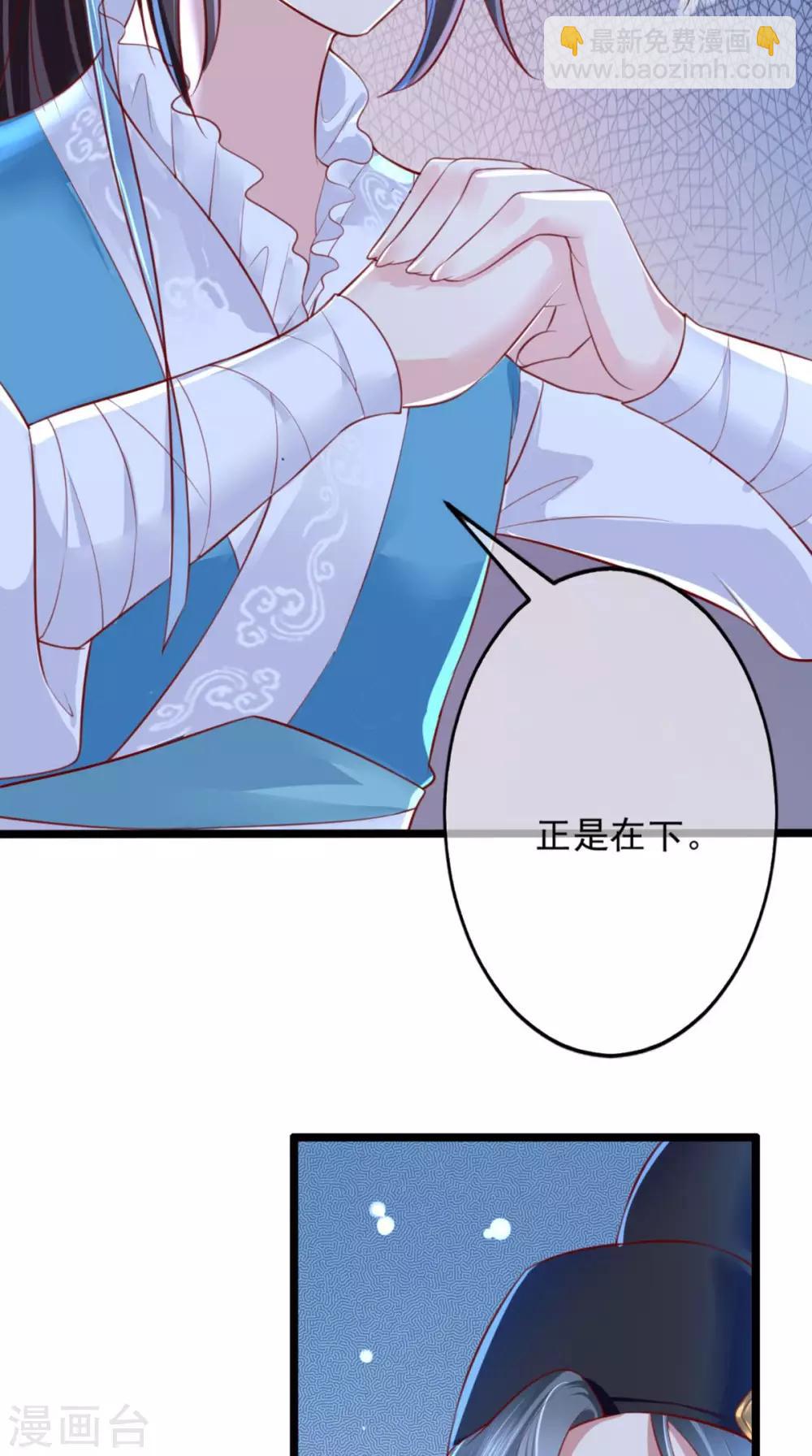 第7话 是他？(1/2)-第8话