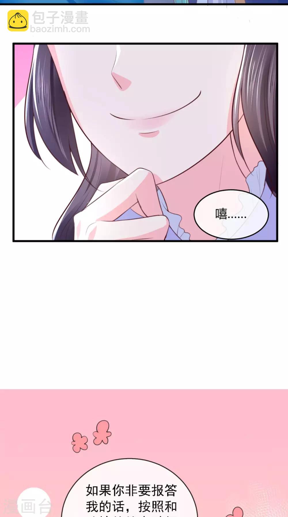 第7话 是他？(1/2)-第8话