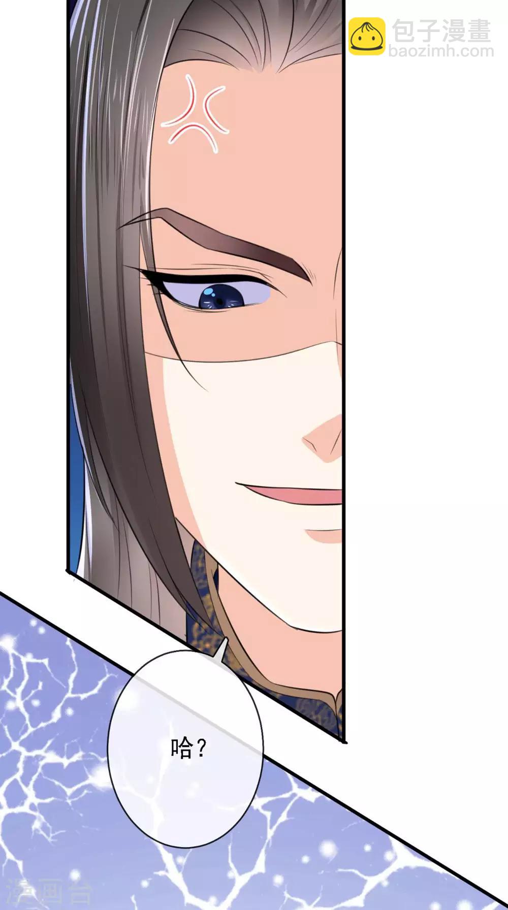 第7话 是他？(1/2)-第8话